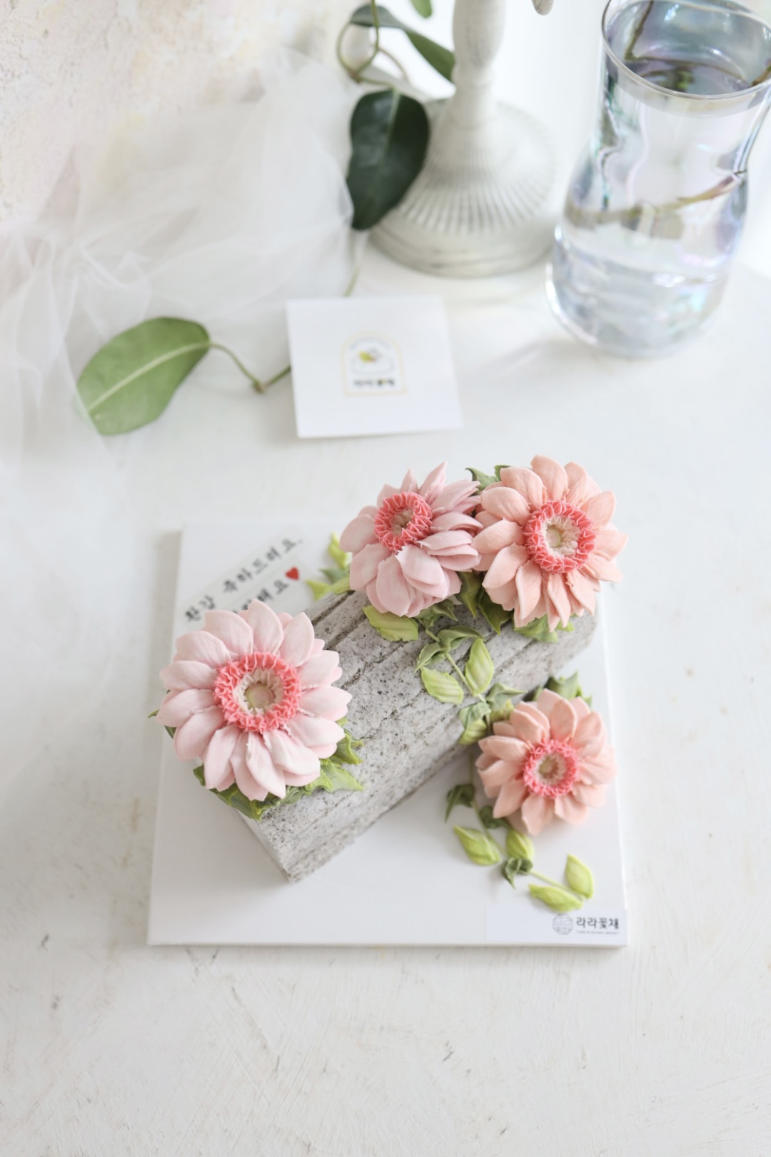 미니거베라 롤떡케이크