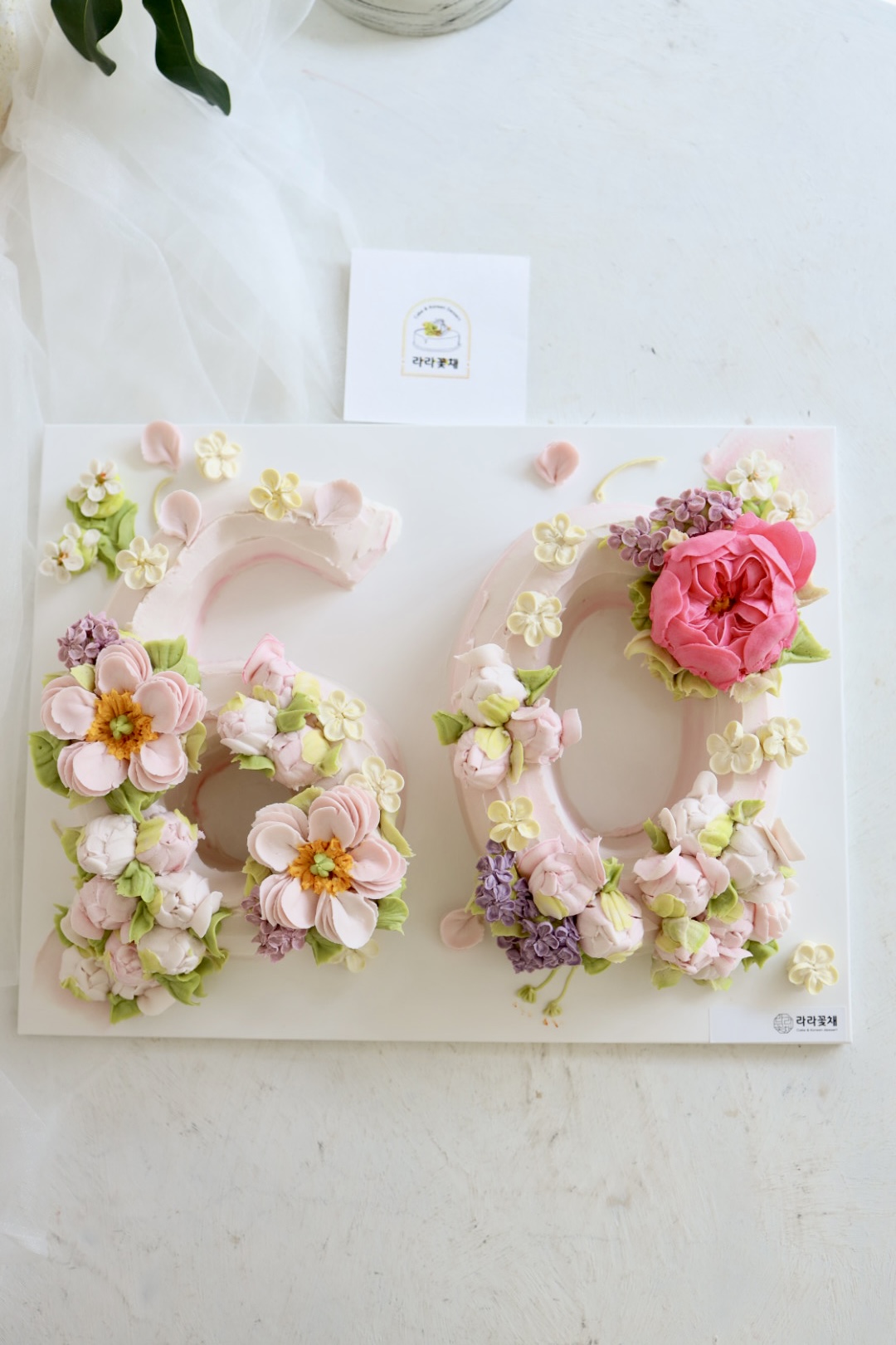 60 숫자떡케이크