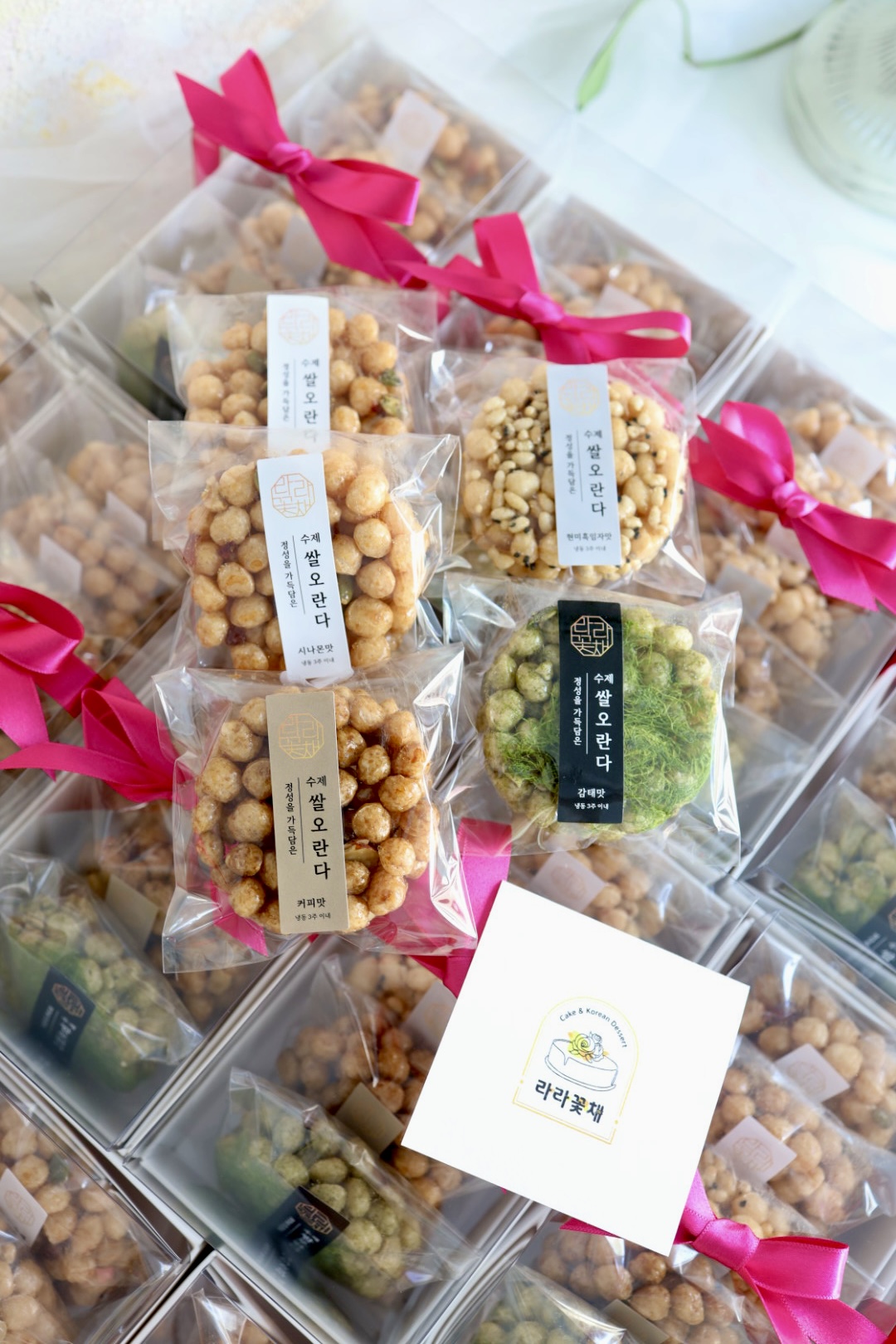 쌀오란다 4가지맛 혼합 5개 30상자