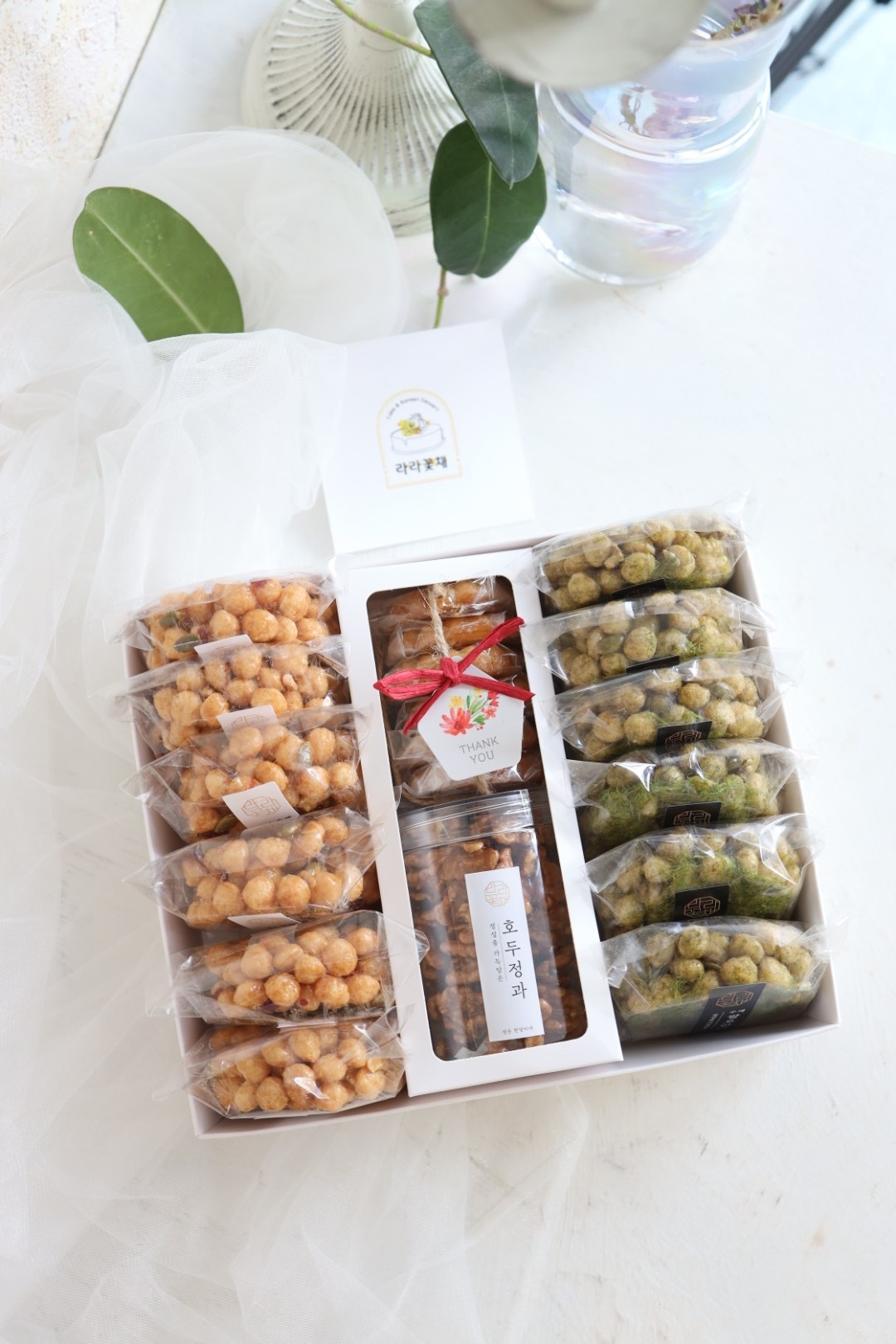 쌀오란다+호두정과+찹쌀약과 혼합세트