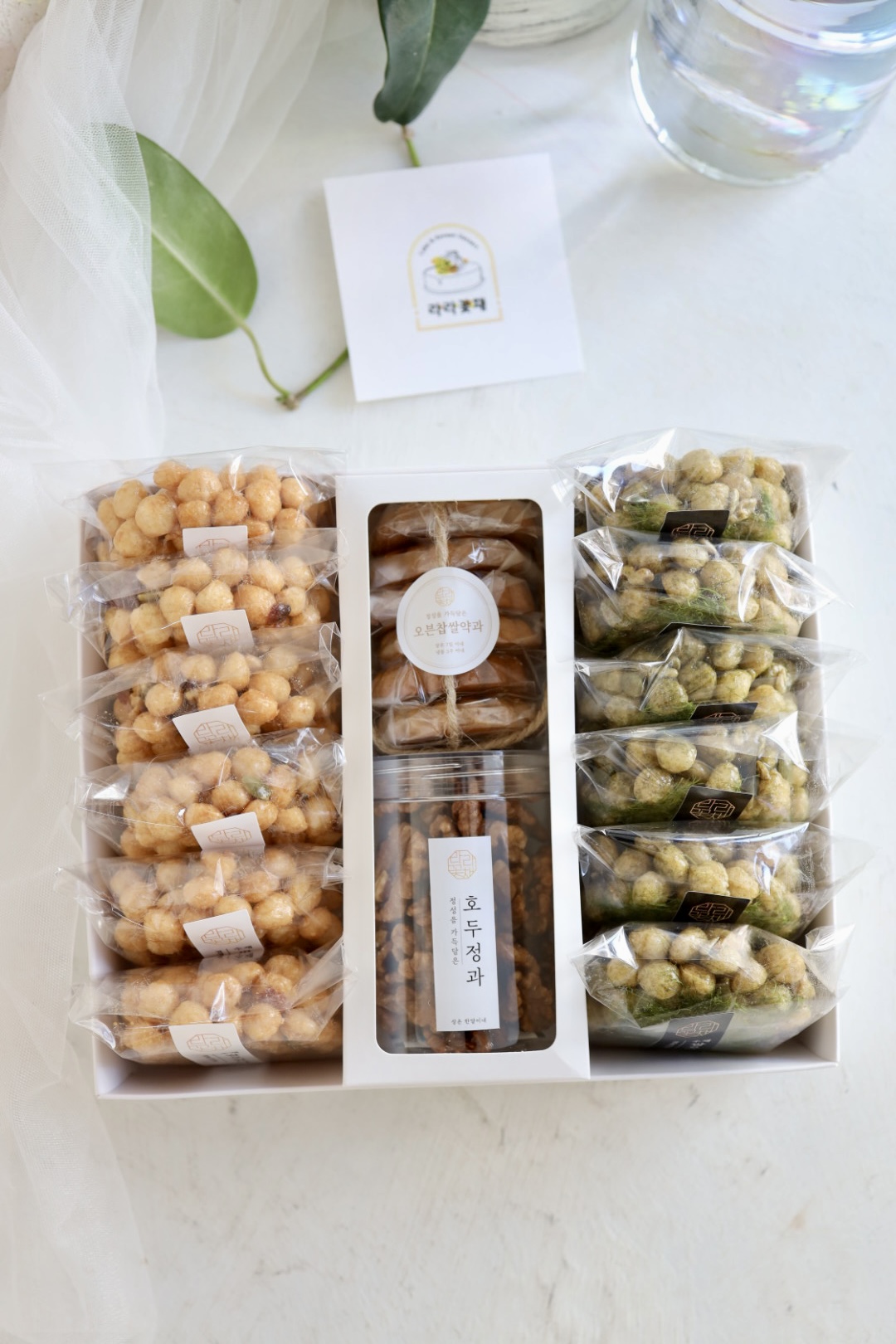 쌀오란다+호두정과+찹쌀약과 혼합세트