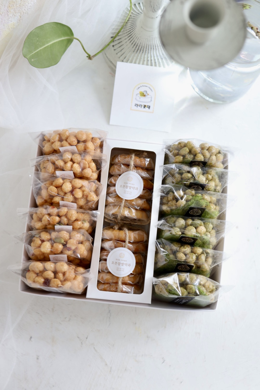 쌀오란다+찹쌀약과 혼합세트