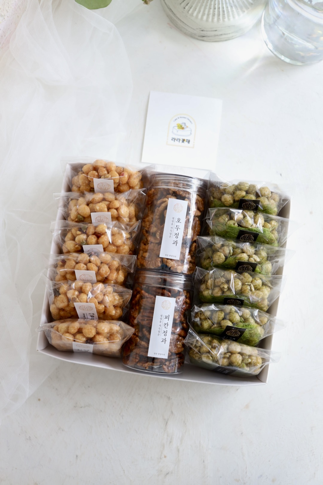 쌀오란다+호두정과+피칸정과 혼합세트