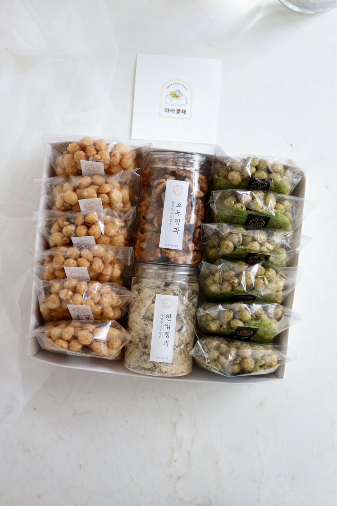 쌀오란다+호두정과+한입정과 혼합세트