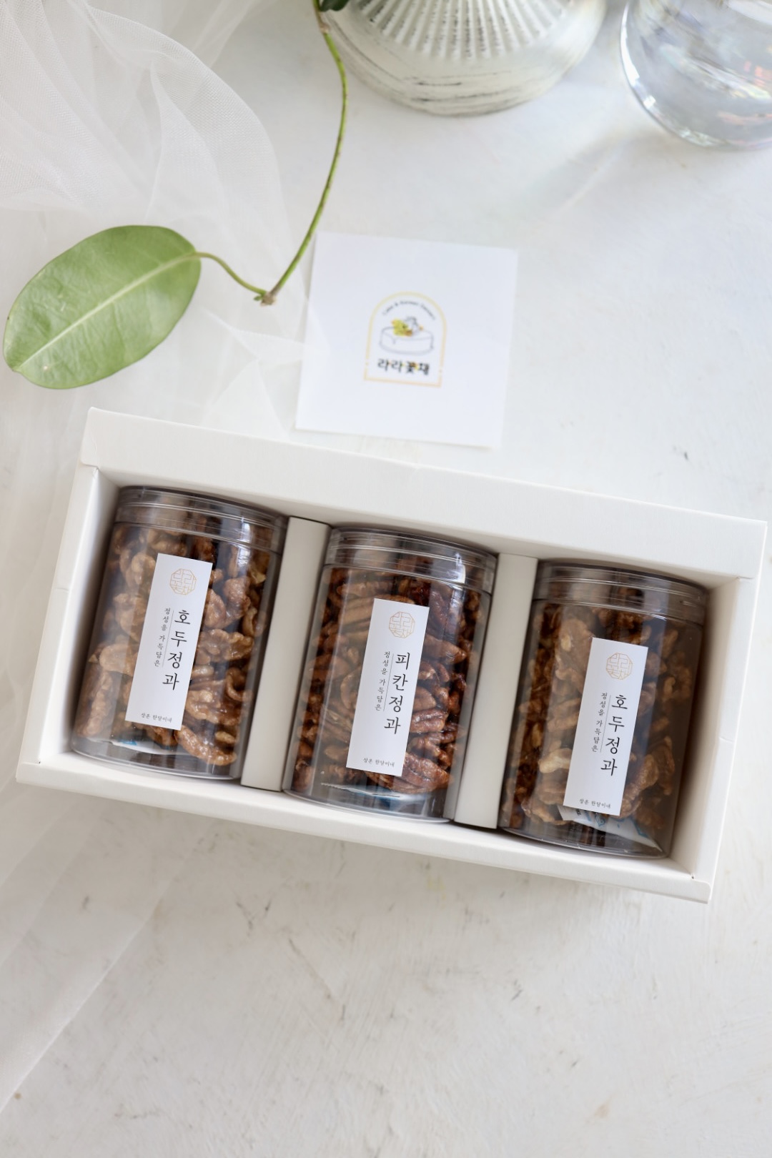 정과2종세트 1상자