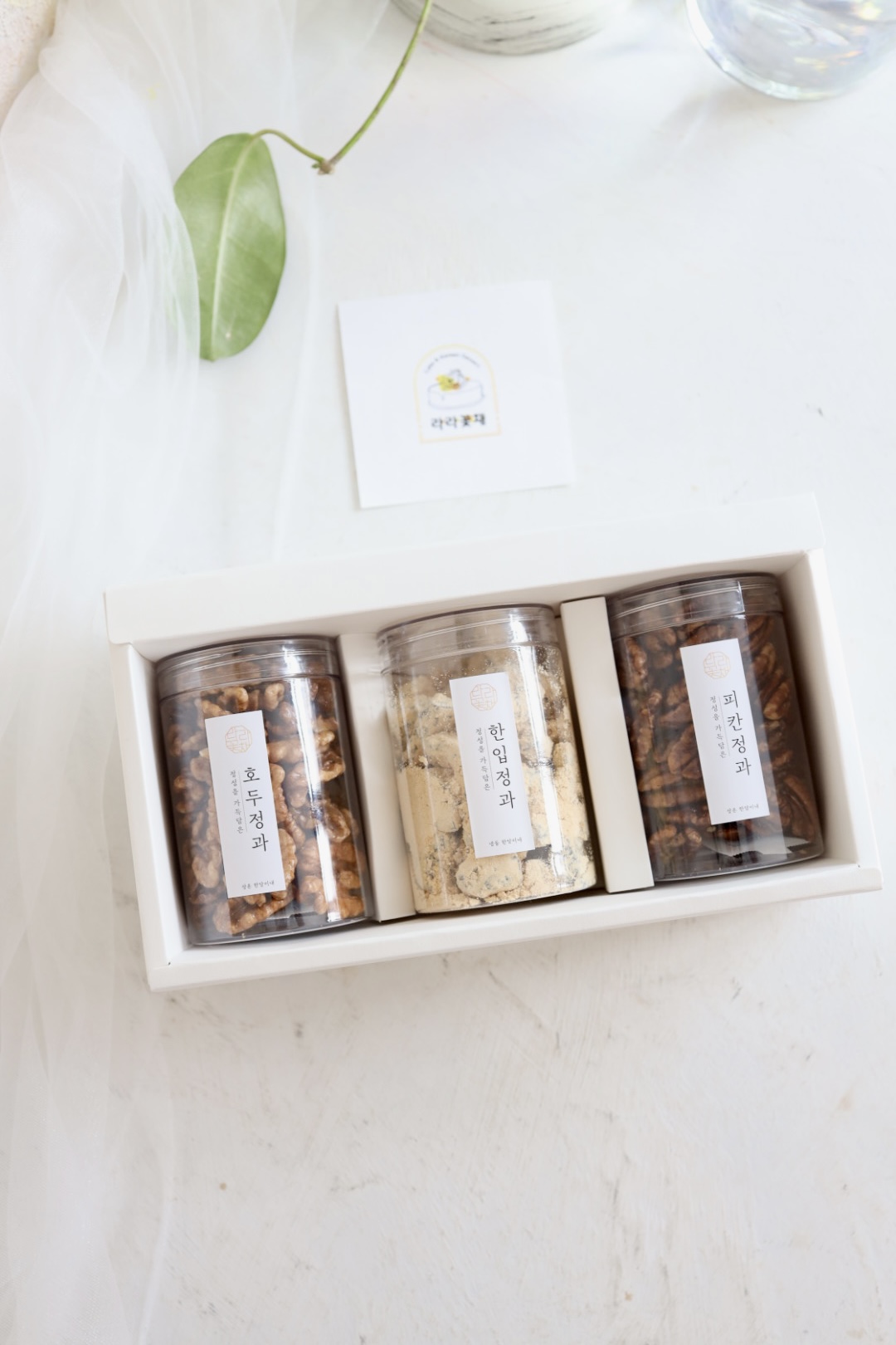 정과3종세트 1상자