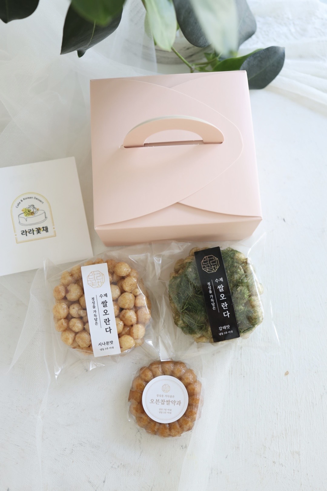 쌀오란다(시나몬맛 1개+감태맛 1개)+찹쌀약과(1개) 12상자