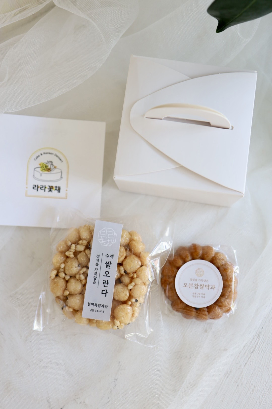 쌀오란다(현미흑임자맛 1개)+찹쌀약과(1개) 20상자