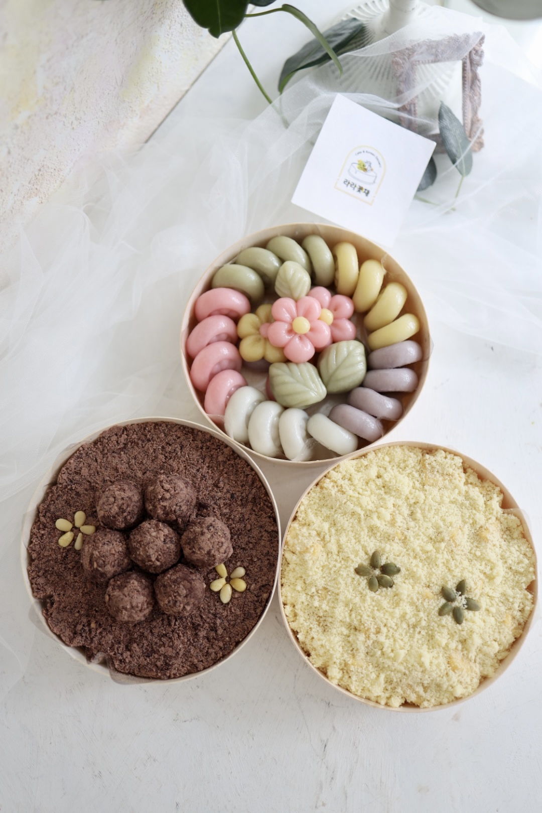 오색도장송편+찰수수팥떡+단호박인절미 3단 1세트