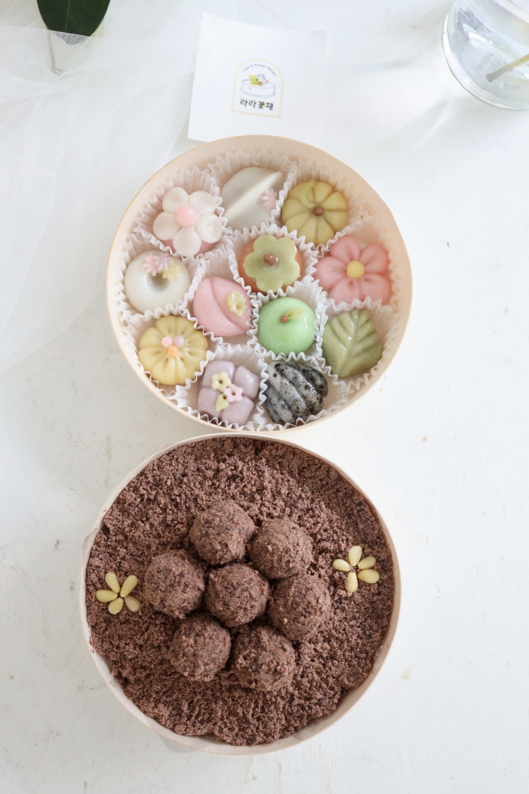 꽃송편+찰수수팥떡 2단 1세트