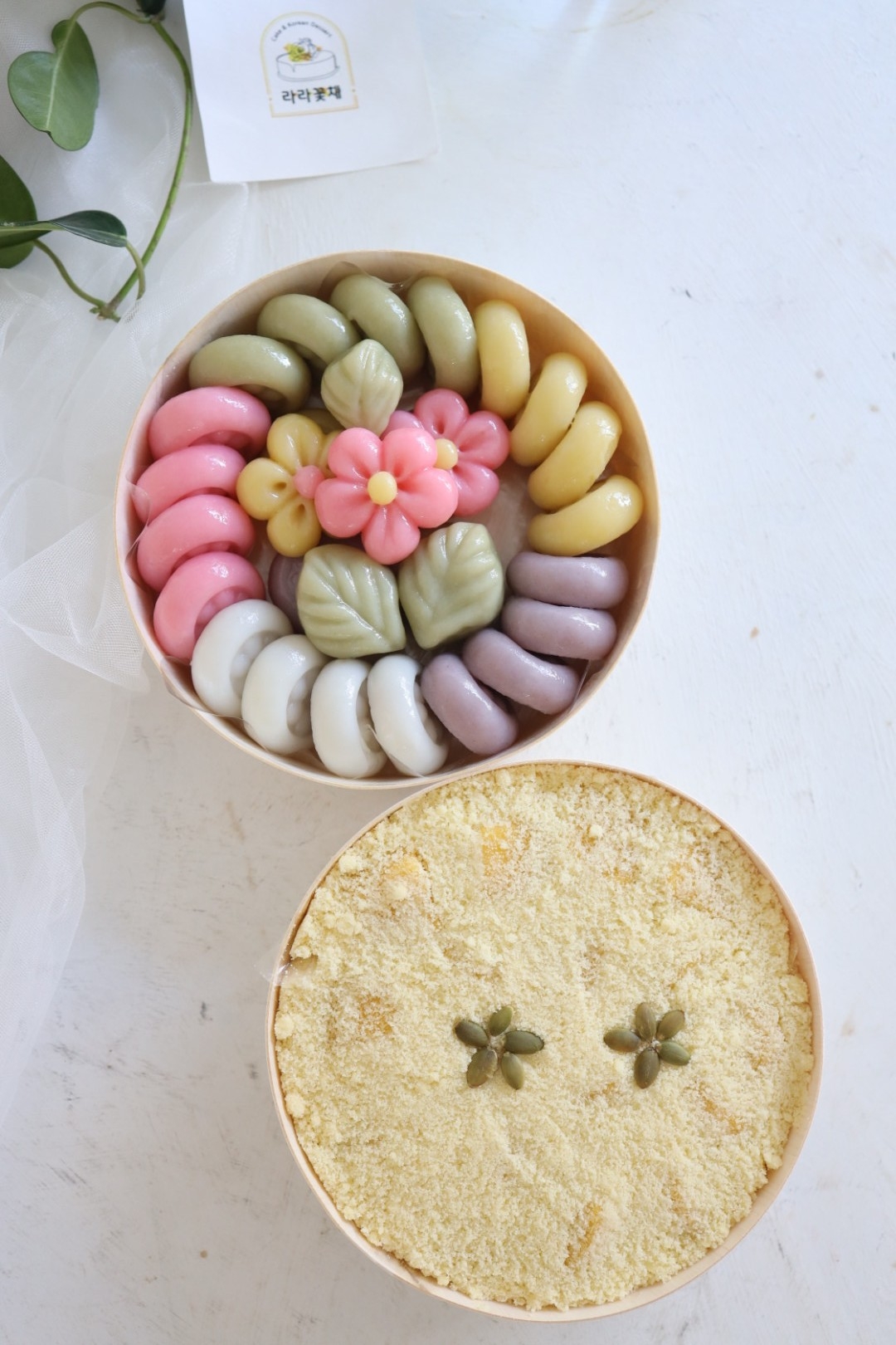 오색도장송편 + 단호박인절미 2단 1세트
