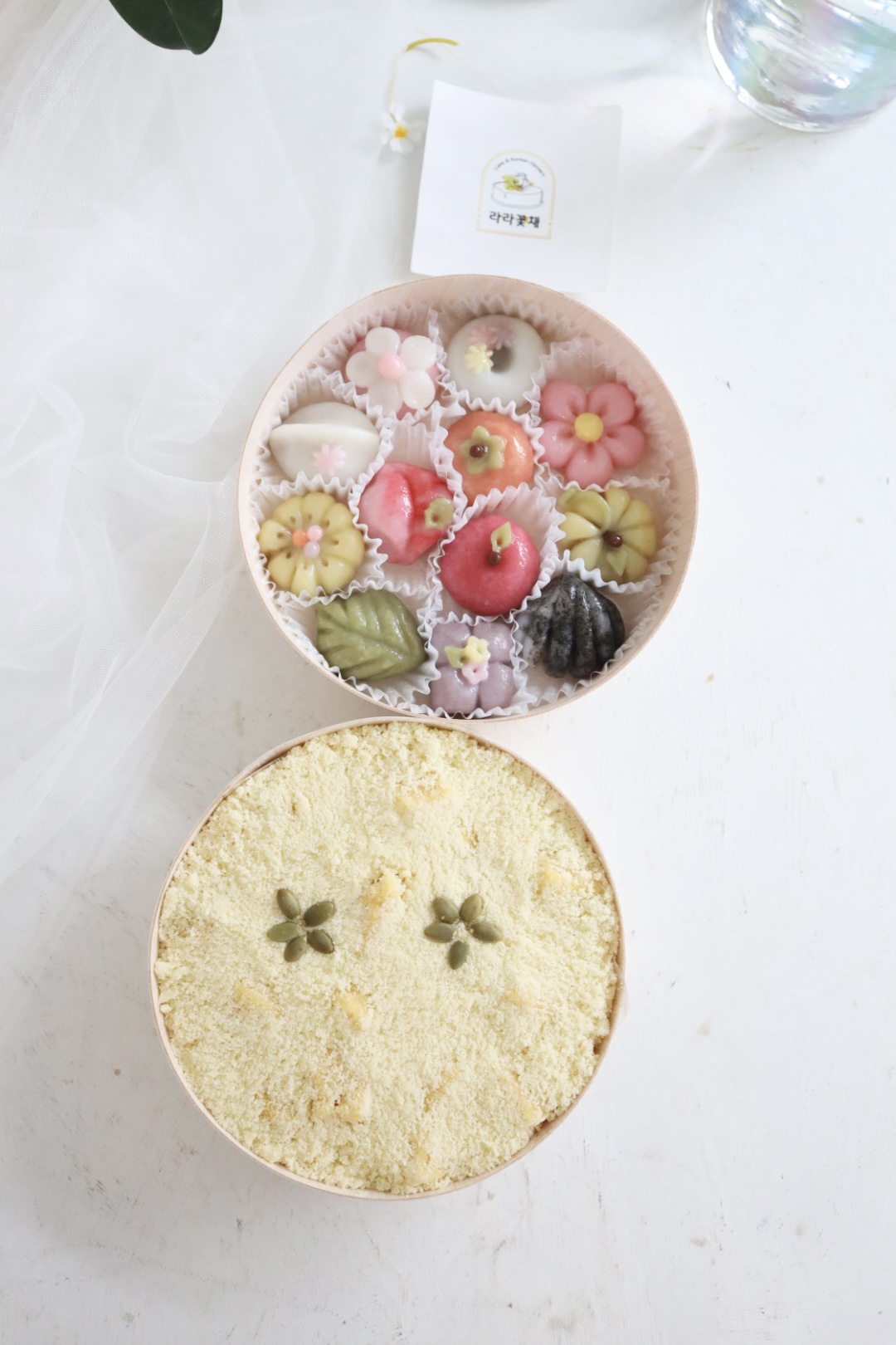 꽃송편 + 단호박인절미 2단 1세트
