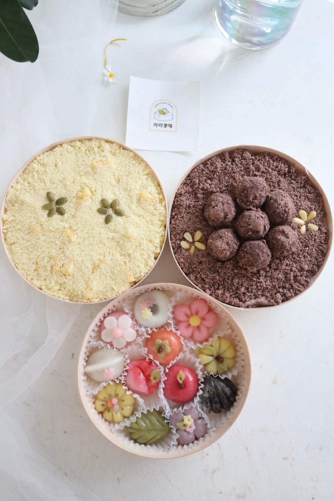 오색도장송편+찰수수팥떡+단호박인절미 3단 1세트