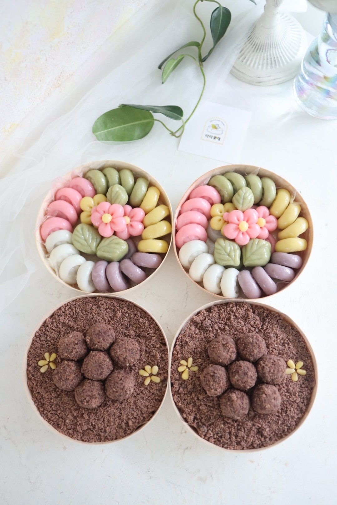 오색도장송편 + 찰수수팥떡 2단 2세트
