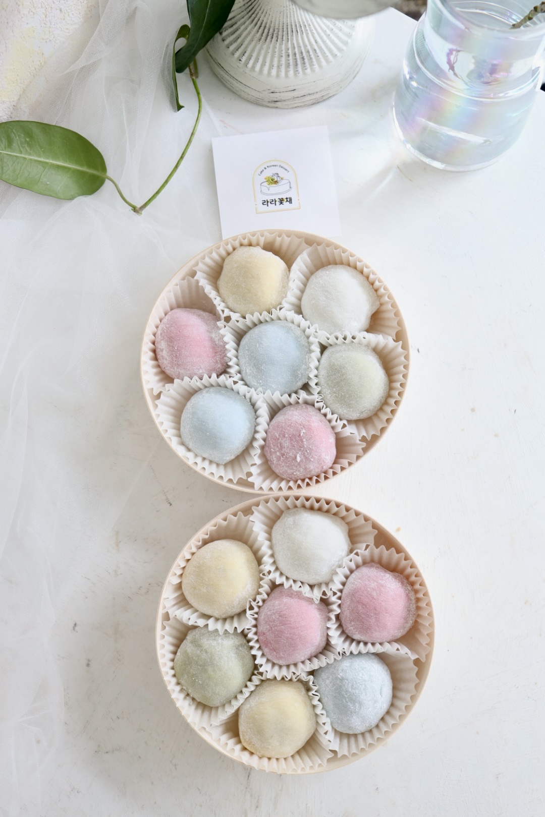 오색찹쌀떡 7개 2상자