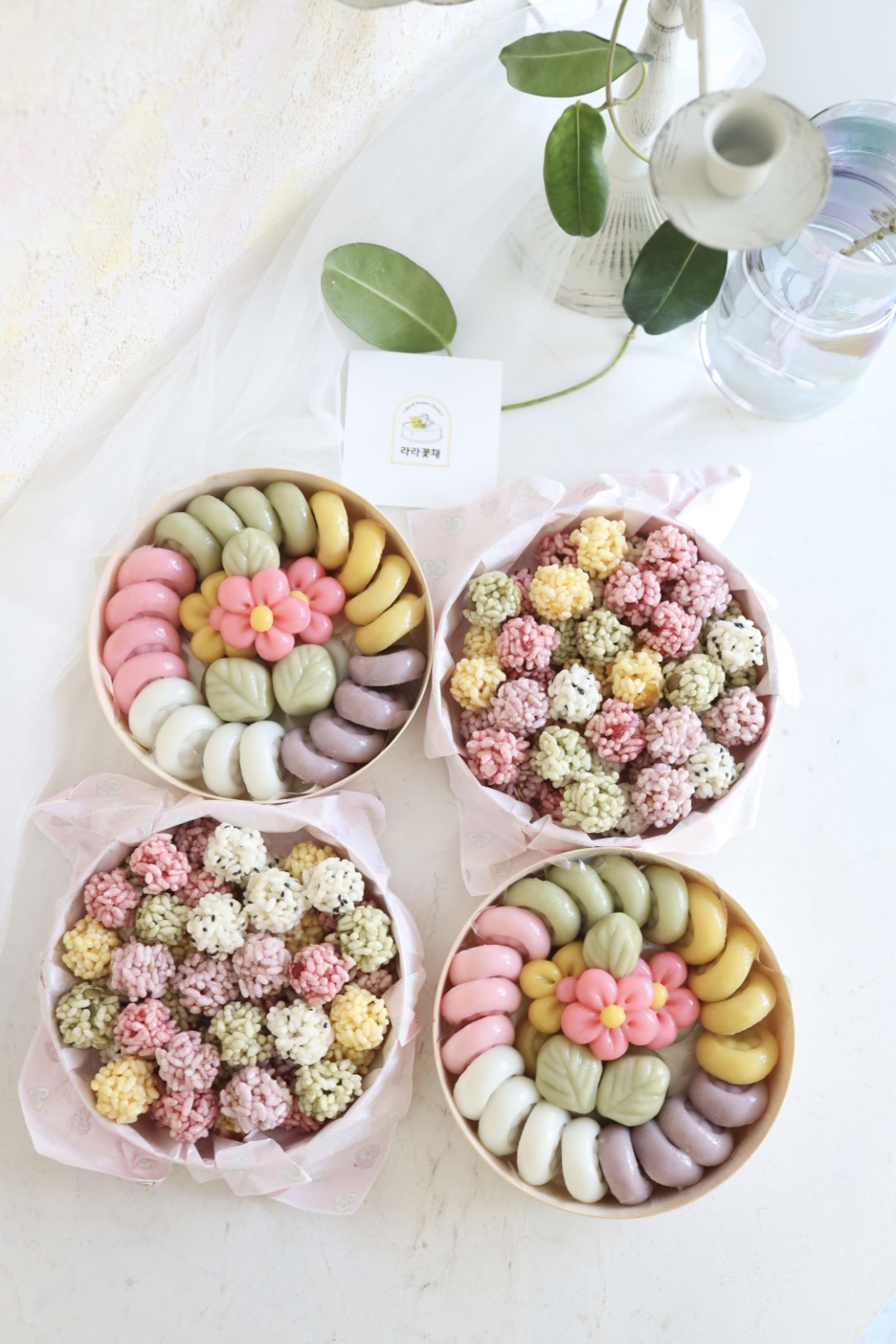 구슬쌀강정+오색도장송편 2단 2세트