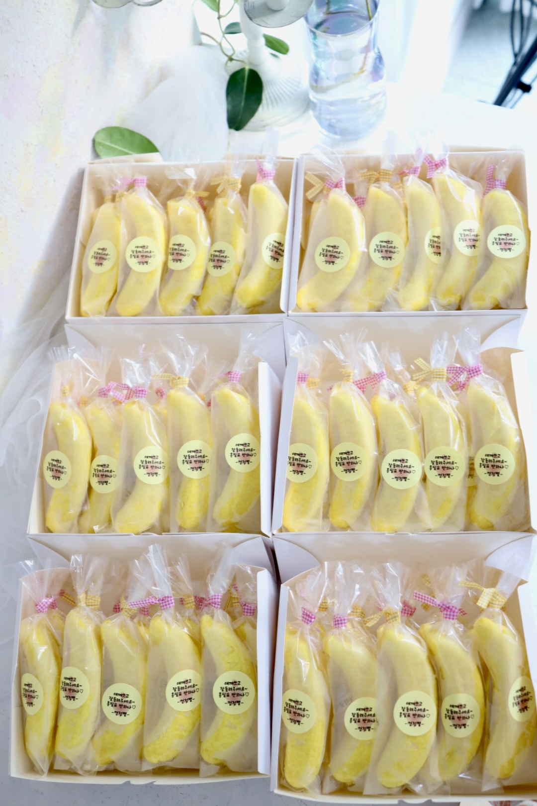 바나나설기 119개