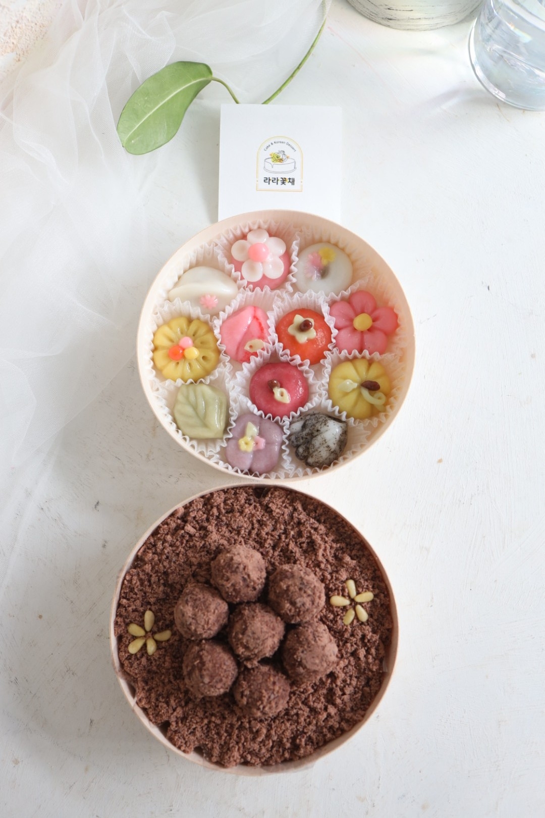 꽃송편 1상자 + 찰수수팥떡 1상자 2단 1세트