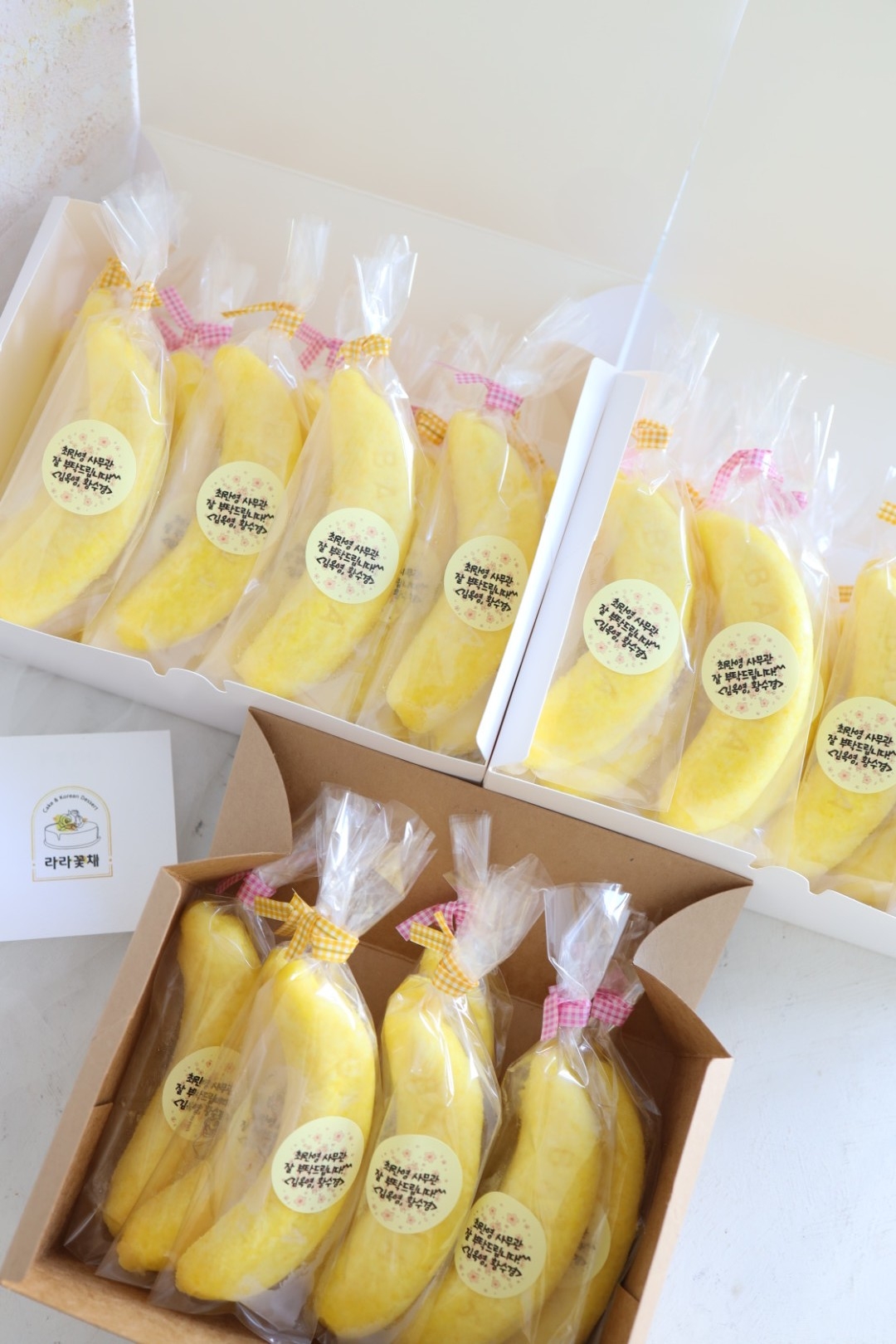 바나나설기 35개