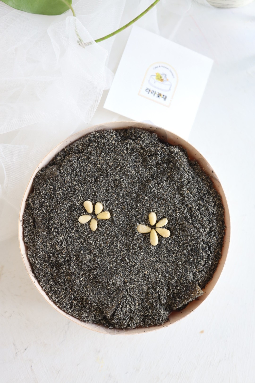 흑임자단호박인절미 1상자