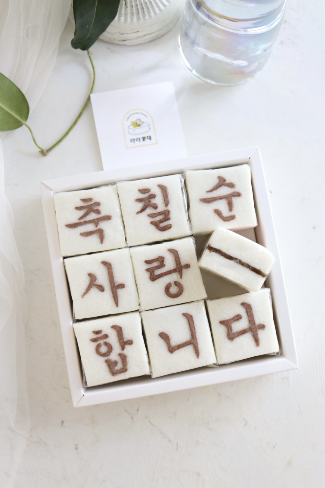 축칠순 조각설기(꿀띠 설기) 1상자