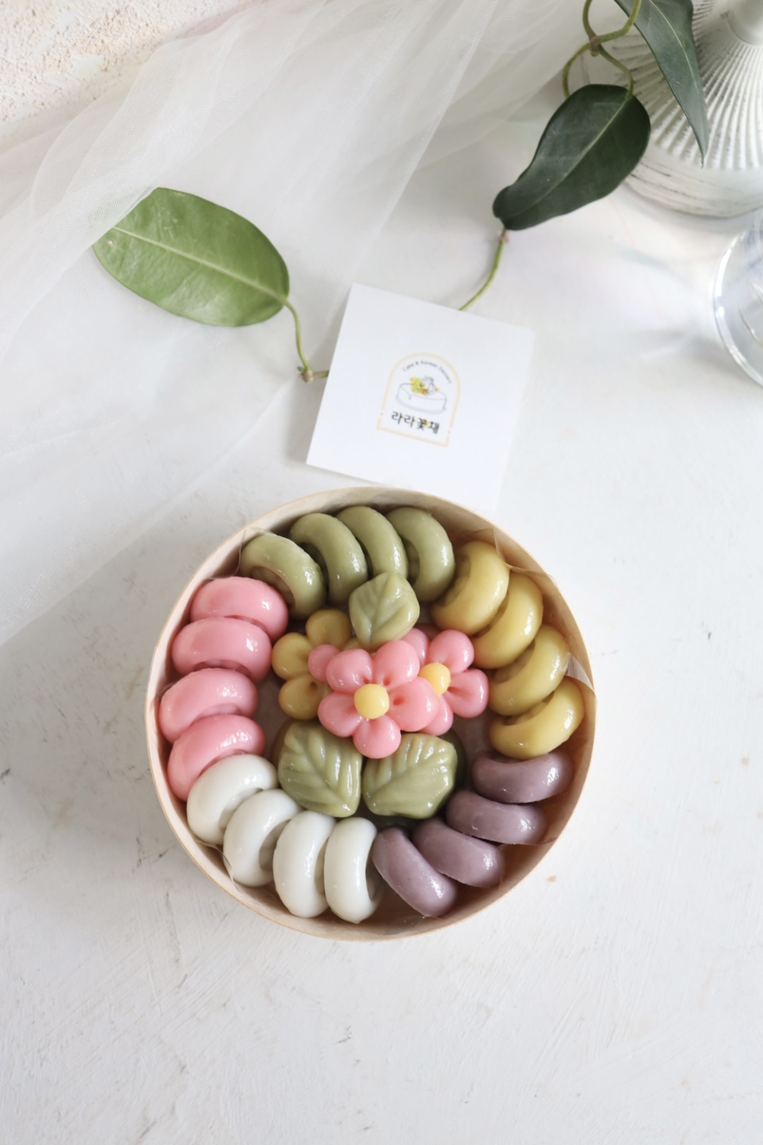 오색도장송편 1상자