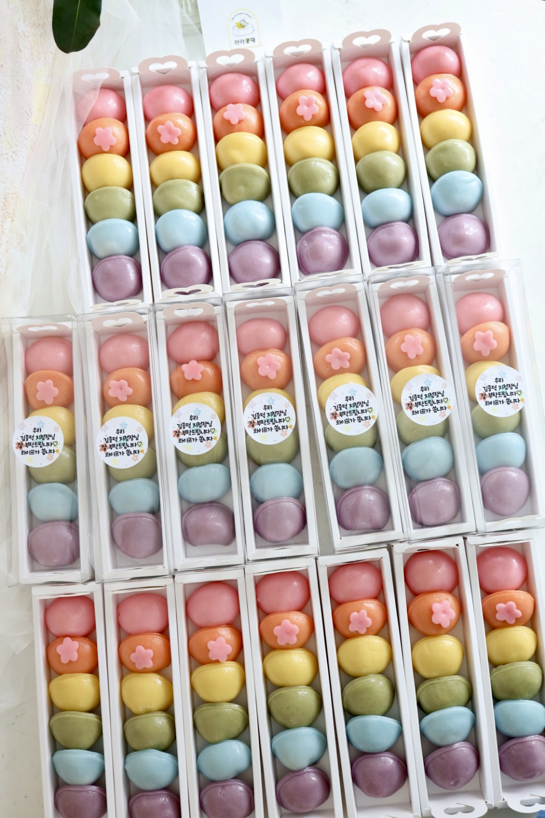 무지개바람떡(6개) 20상자