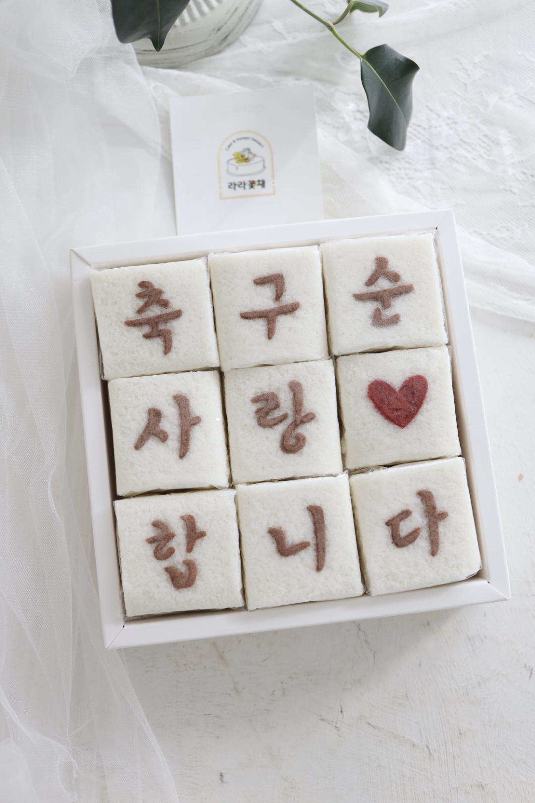 축구순 조각설기 1상자