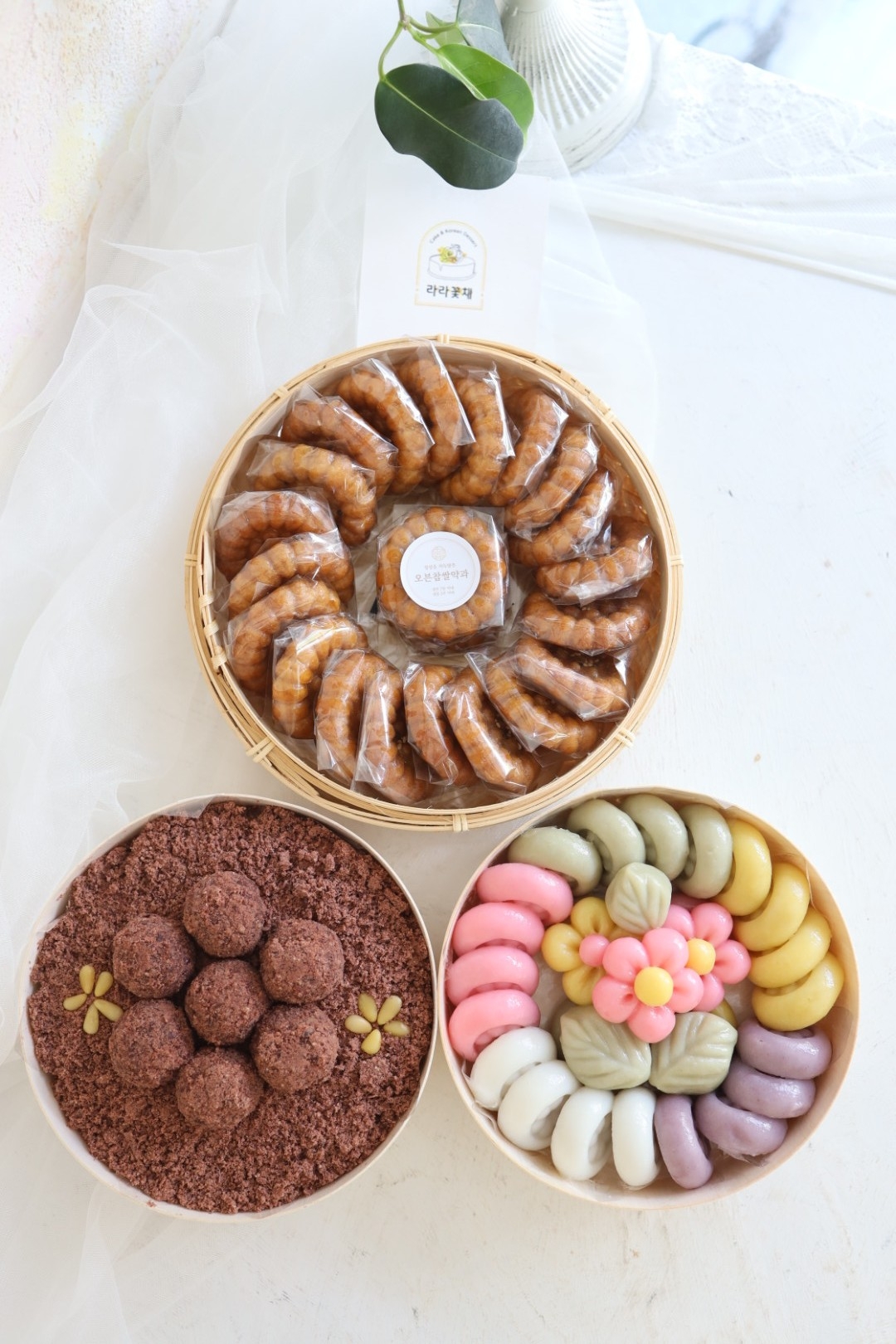 오븐찹쌀약과 + 오색도장송편 + 찰수수팥떡 3단 1세트
