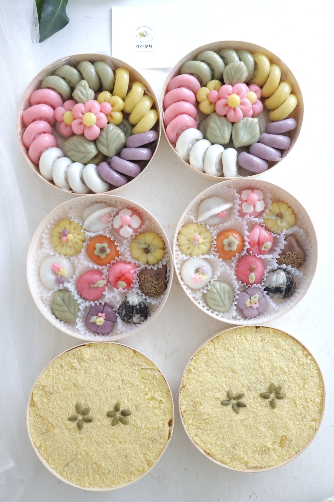 오색도장송편 + 꽃송편(밤) + 단호박인절미 3단 2세트