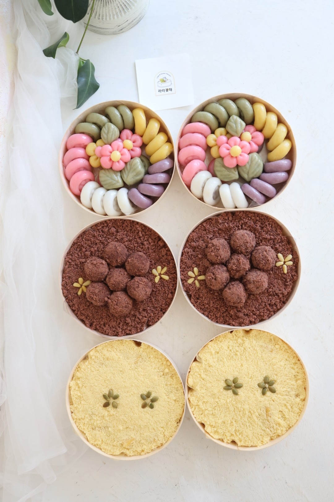 오색도장송편+찰수수팥떡+단호박인절미 3단 2세트