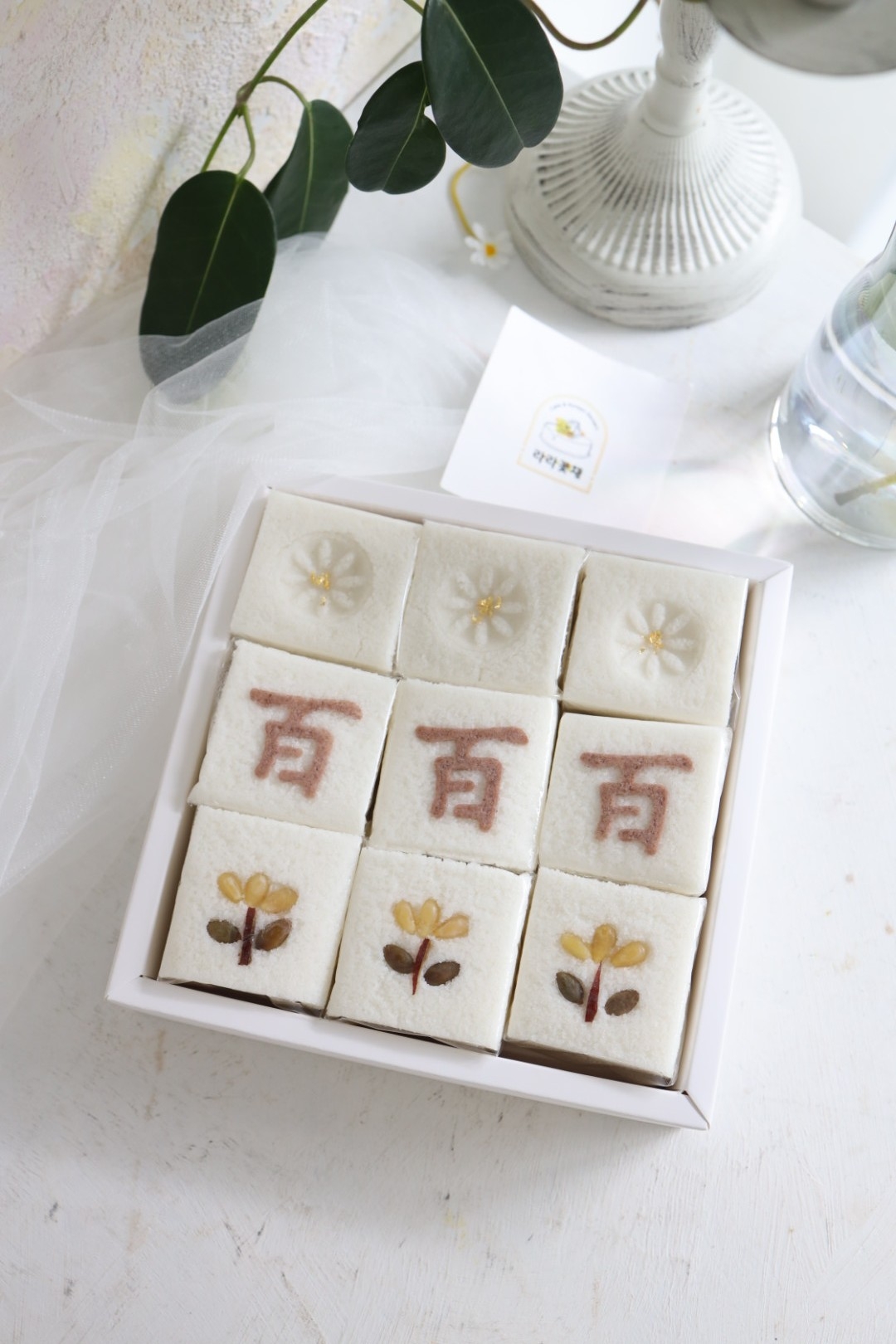 백일 조각설기 1상자