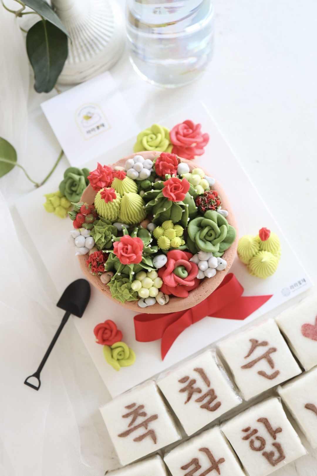 1호 떡케이크와 상차림떡