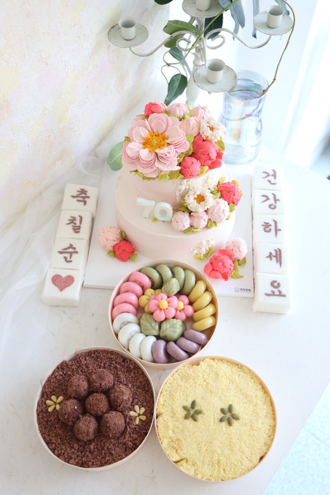 2단(3호+1호) 떡케이크와 상차림떡 4종세트