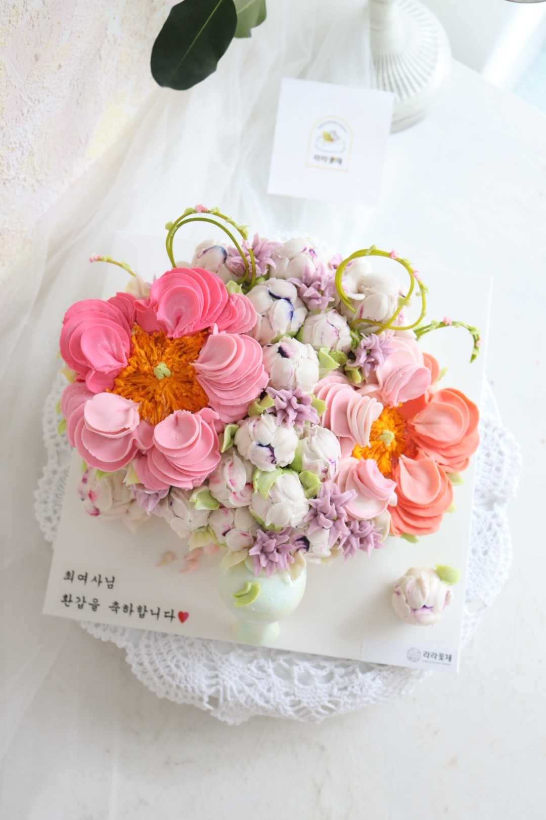 2호 핀작약 청자 항아리 떡케이크