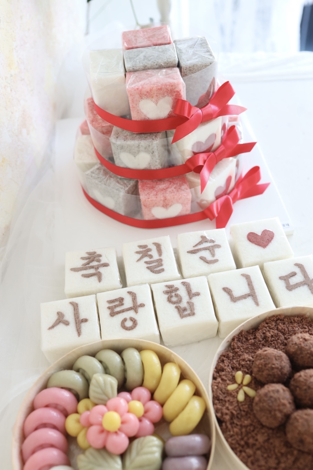 하트 조각설기 케이크와 상차림떡 3종 세트