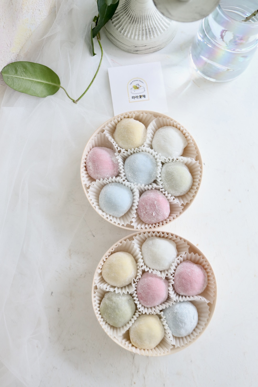 오색찹쌀떡 7개 2상자