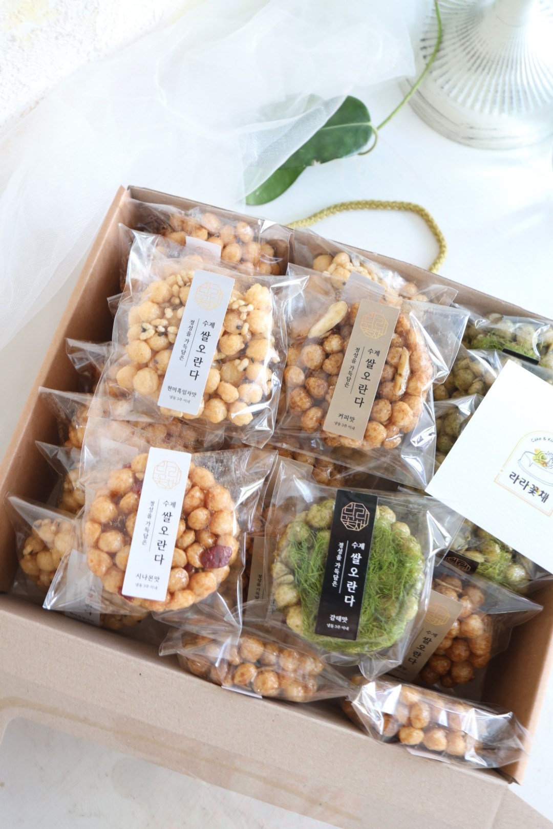 쌀오란다 4가지맛 혼합A+B 24개 1상자(택배주문 가능)