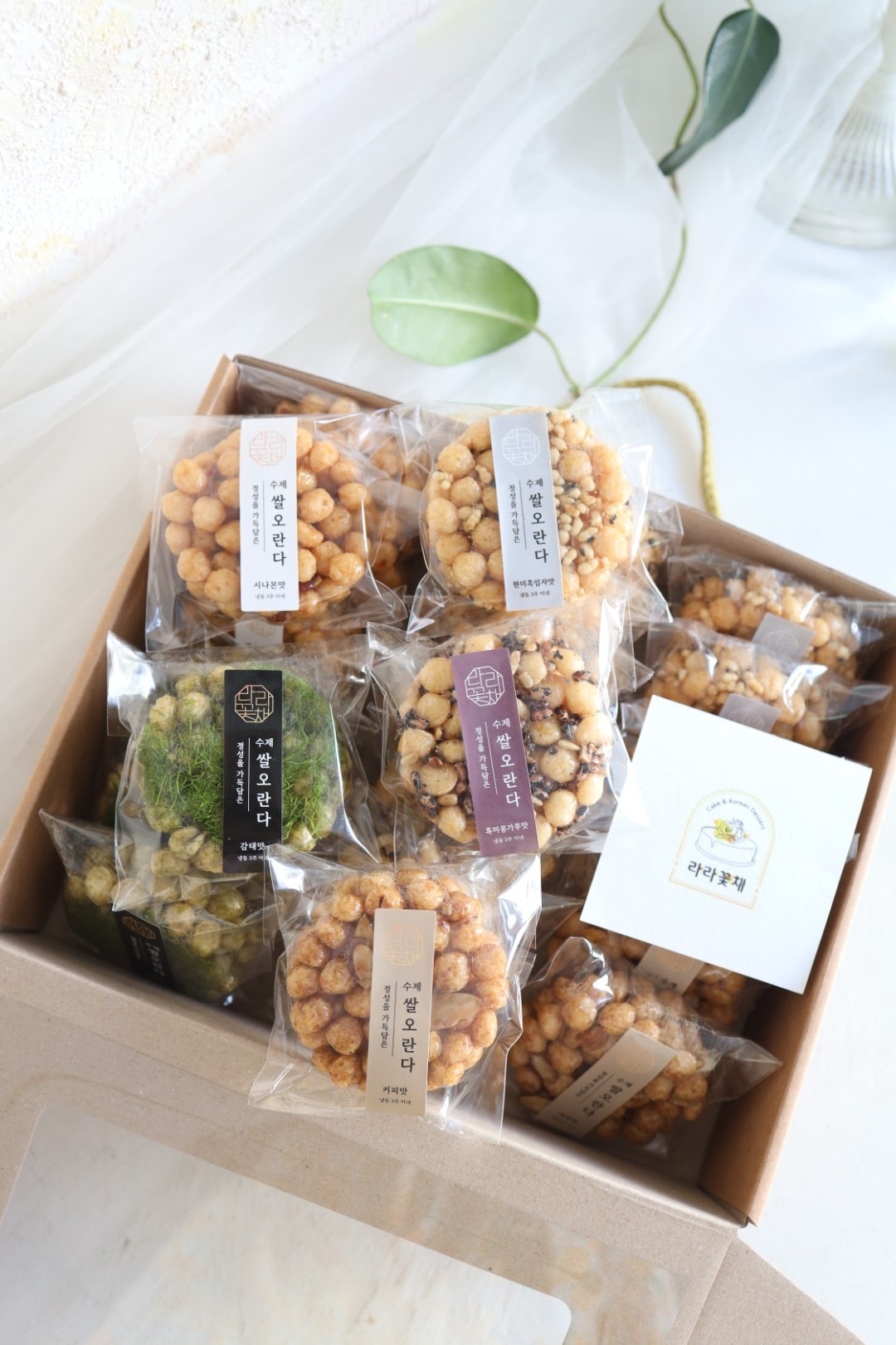 쌀오란다 5가지맛 혼합-C 24개 1상자(택배주문 가능)