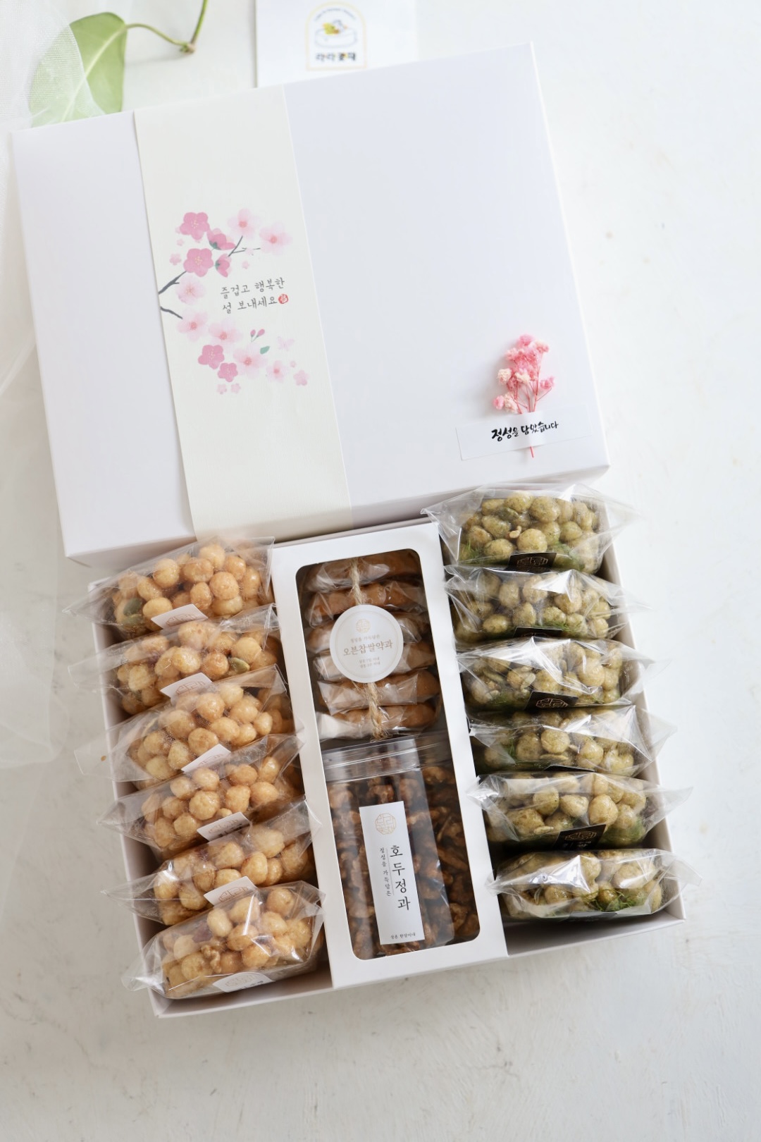 쌀오란다+호두정과+찹쌀약과 혼합세트 1상자(택배주문 가능)