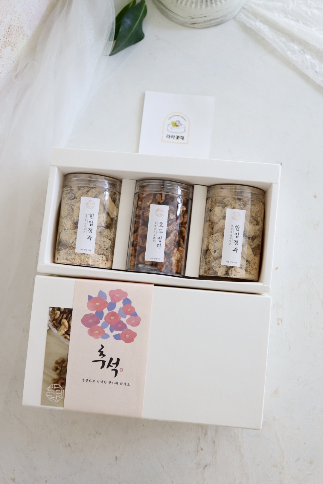 정과2종세트B 1상자(택배주문 가능)